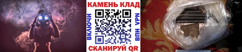 Купить наркотик аптеки Покров Каннабис  A-PVP  Метамфетамин  МЕФ 