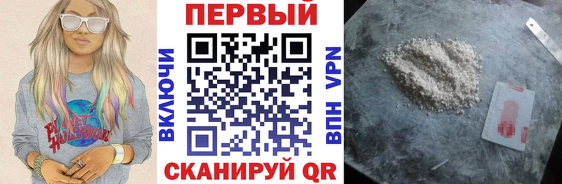 АМФ Premium  блэк спрут ссылки  дарк нет как зайти  Покров 
