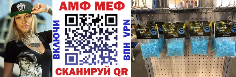Amphetamine Premium Покров