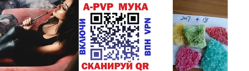 Alpha PVP крисы CK Покров