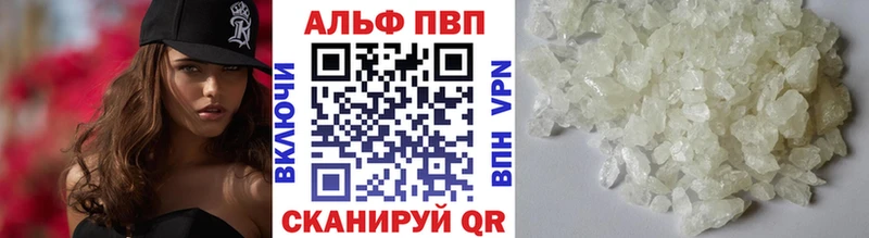shop как зайти  Покров  Alpha PVP Crystall 