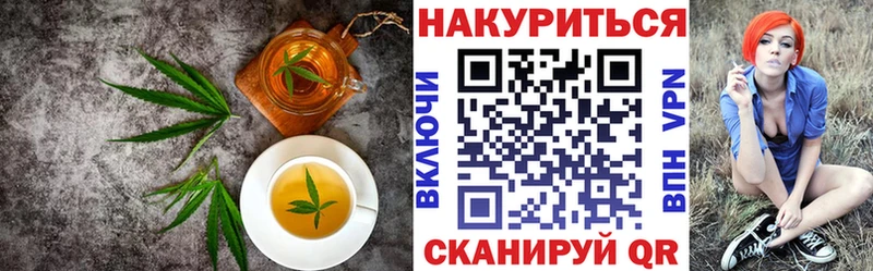 Canna-Cookies марихуана  даркнет сайт  blacksprut   Покров 