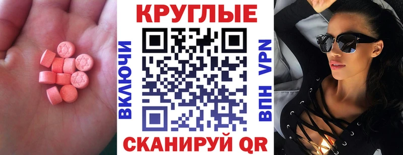 Ecstasy бентли  omg зеркало  Покров 