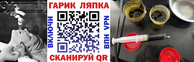 ГАШИШ индика сатива Покров
