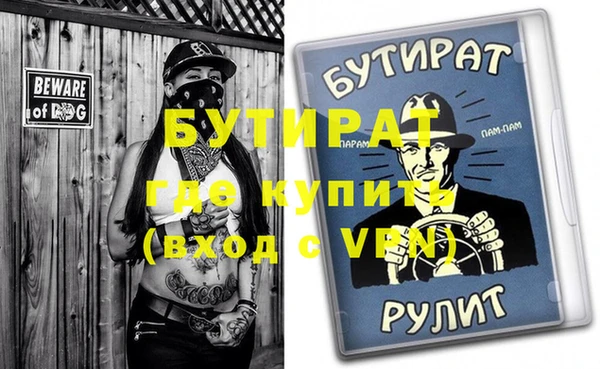 гашик Арсеньев