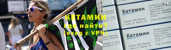 герыч Армянск