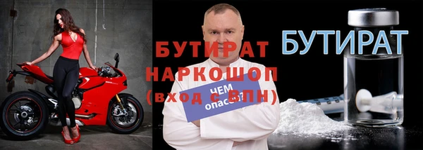 герыч Армянск