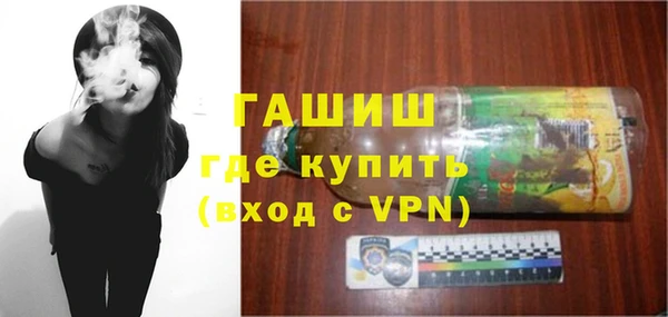 гашик Арсеньев