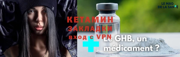 герыч Армянск