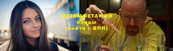 герыч Армянск