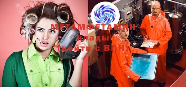 герыч Армянск
