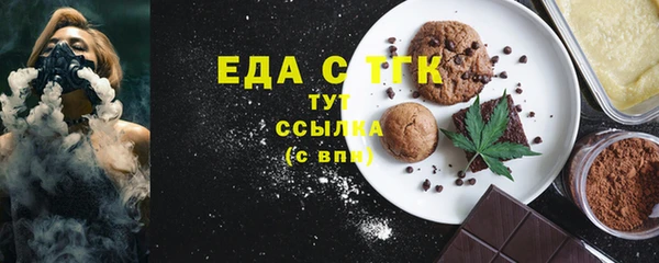 крисы Аркадак