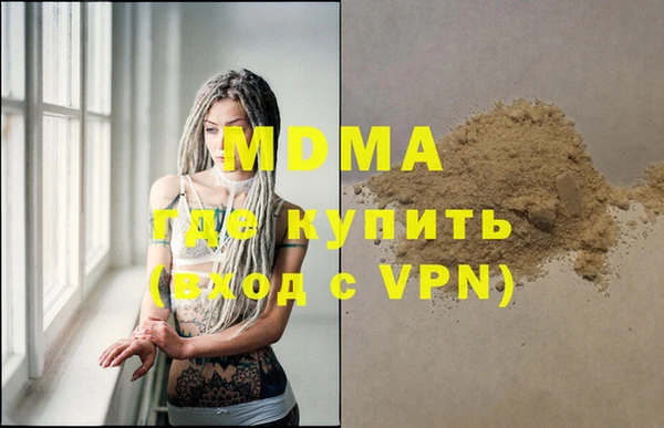 гашик Арсеньев