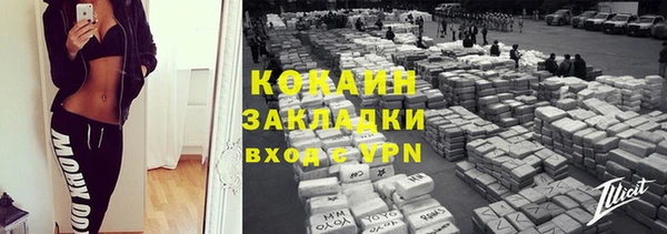 герыч Армянск