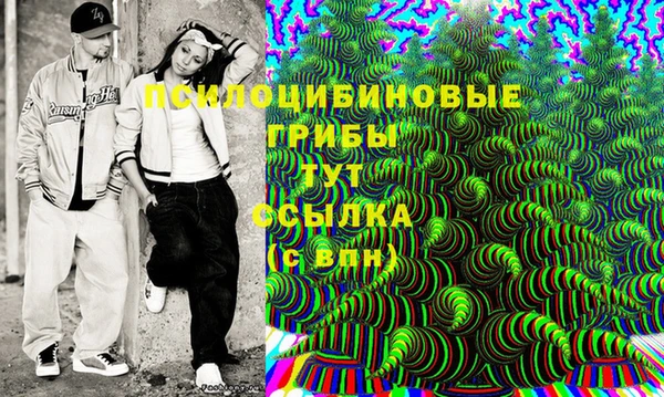 герыч Армянск