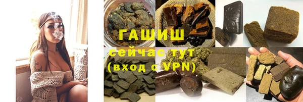 герыч Армянск