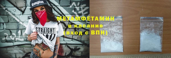 крисы Аркадак
