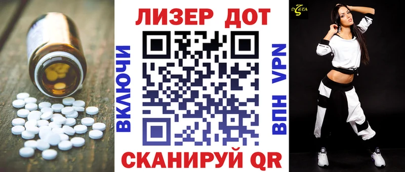 закладка  Покров  LSD-25 экстази ecstasy 