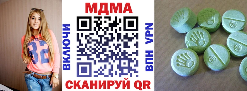 МДМА молли  купить   Покров 