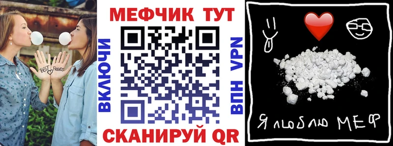 дарнет шоп  Покров  МЕФ VHQ 