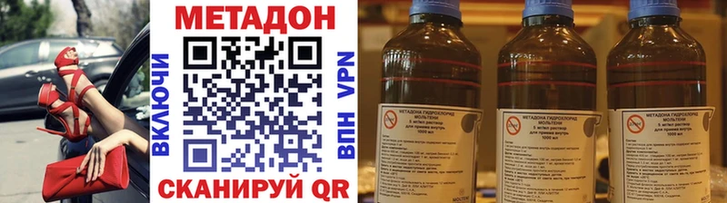 что такое наркотик Покров МЕТАДОН кристалл